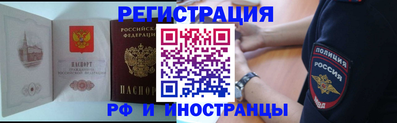 найти адрес прописки в Малой Вишере