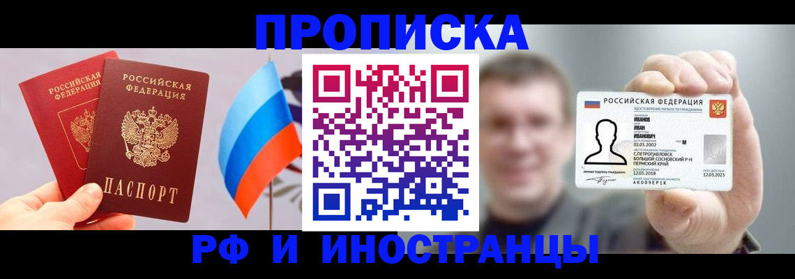 регистрация в Малой Вишере