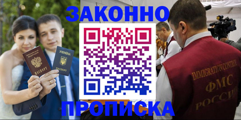 регистрация для школы в Малой Вишере