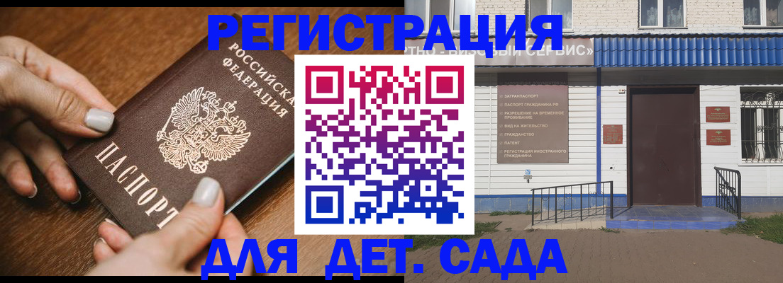 временная регистрация поиск в Малой Вишере