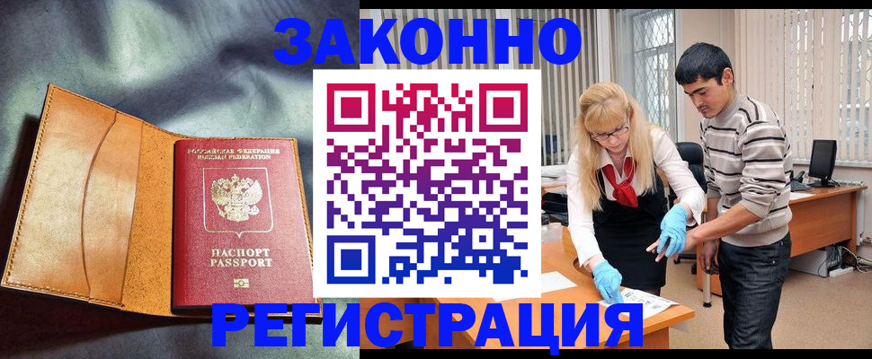 прописка поиск в Малой Вишере